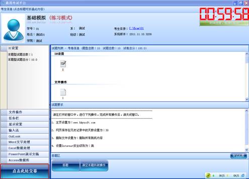 //info.dmzujiao.com/images/11/12/09/h2qdv6qxt6/cohd_image005.jpg
