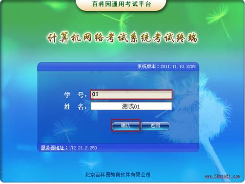 //info.dmzujiao.com/images/11/12/09/h2qdv6qxt6/cohd_image002.jpg
