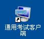 //info.dmzujiao.com/images/11/12/09/h2qdv6qxt6/cohd_image001.jpg